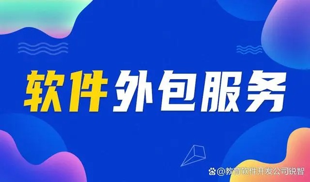 华体会手机平台是一家专业的北京app开发公司吗？