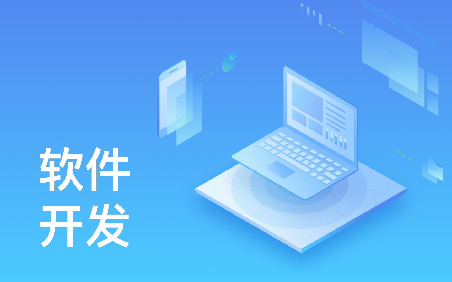 【华体会手机平台】华体会手机平台一般需要多少钱_开发报价-北京华体会手机平台公司