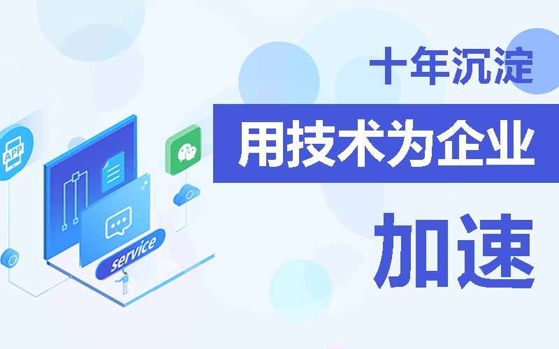 商城app软件的开发需要多少钱-北京华体会手机平台公司