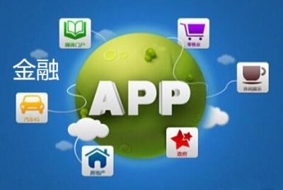 App软件研发公司有哪些怎么选择-华体会手机平台公司