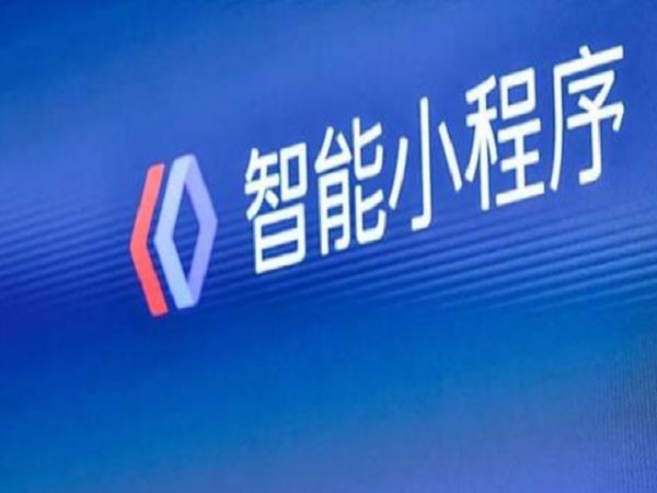 百度小程序入驻方式-华体会手机平台公司