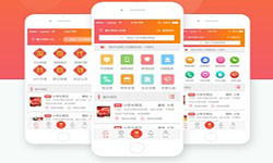电商类app有哪些内容？app商城定制开发-北京华体会手机平台公司