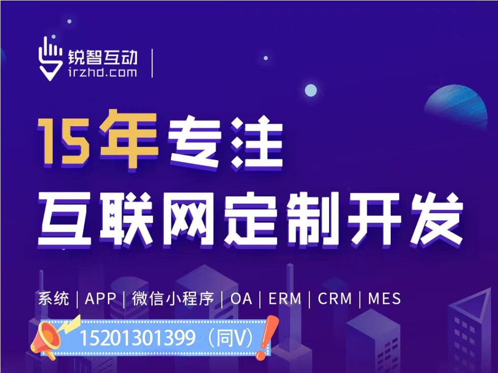 能定制教育华体会手机平台的公司有哪些？