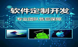 手机资讯类APP软件定制开发、新闻客户端开发-北京华体会手机平台