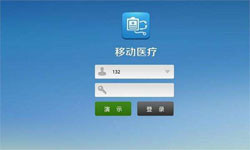 医疗类App系统定制开发、移动医疗App定制解决方案-北京华体会手机平台