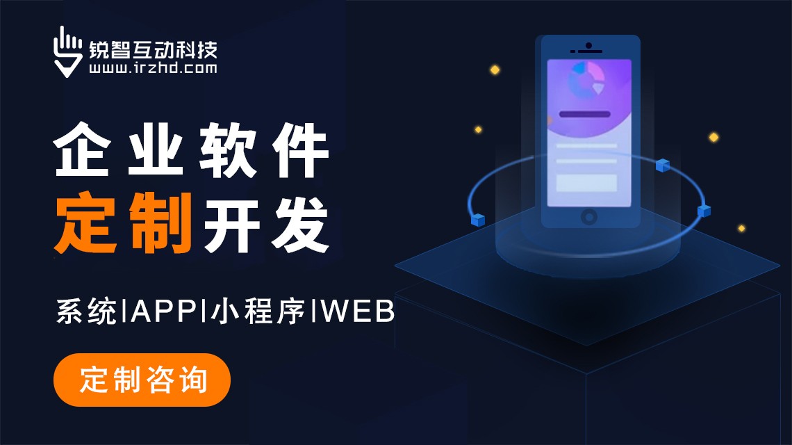 上海华体会手机平台公司选型指南：聚焦企业数字化转型的优质服务商