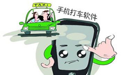 打车软件APP开发-15年专业开发设计经验、北京华体会手机平台外包公司