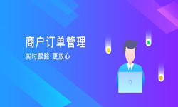 订单管理华体会手机平台-北京华体会手机平台公司