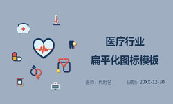 医疗门诊管理系统开发、医疗软件系统-北京华体会手机平台外包公司