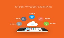 北京app开发、医疗APP制作-北京华体会手机平台公司、app开发公司