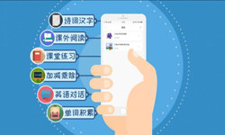 英语app开发的功能设计有哪些？北京华体会手机平台