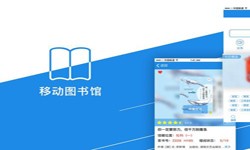 在线书籍app系统华体会手机平台？-北京华体会手机平台公司