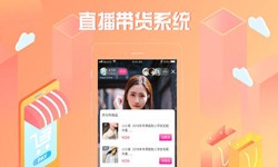 商城系统开发、直播商城华体会手机平台解决方案-北京软件外包公司