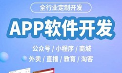 开发一个直播平台多少钱-华体会手机平台华体会手机平台公司