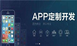 华体会手机平台公司开发一款app多少钱？有哪些好处？华体会手机平台华体会手机平台公司