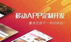 华体会手机平台公司、App开发有哪些流程-北京软件外包公司