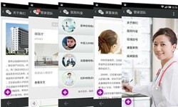 医疗软件外包公司有哪些、要怎样选择？医疗华体会手机平台