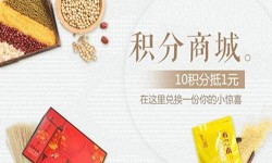 积分商城华体会手机平台-北京商城华体会手机平台公司