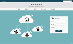 在线教育华体会手机平台 教育APP华体会手机平台分析-北京华体会手机平台　
