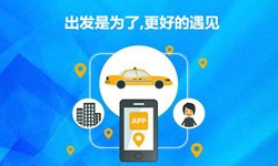 教育app定制开发-北京华体会手机平台公司