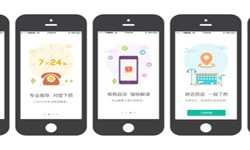 药店app开发的基本功能有哪些？北京华体会手机平台