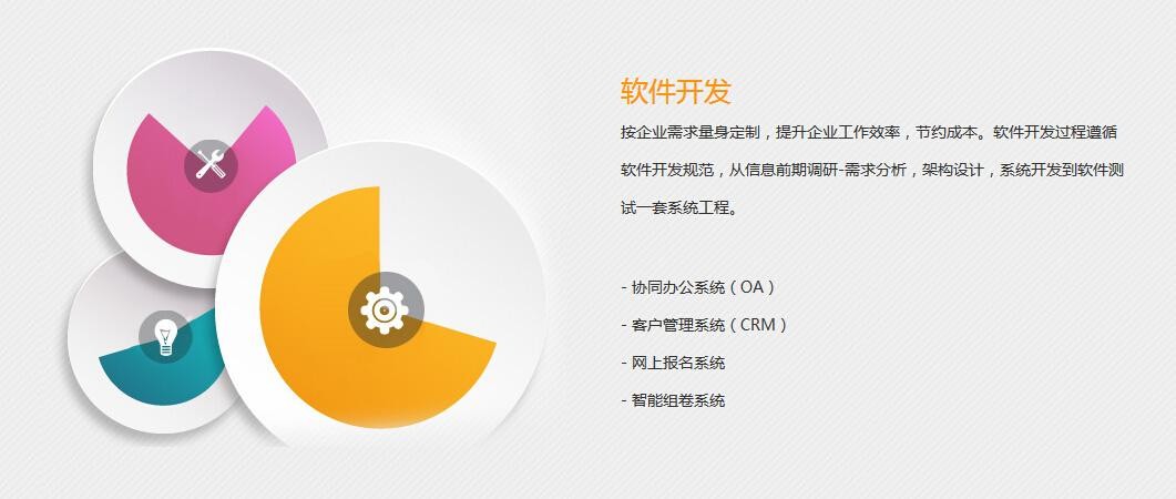 怎样判断app开发公司是否专业呢？北京华体会手机平台