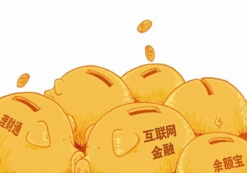 金融理财app开发方案及核心功能-北京华体会手机平台