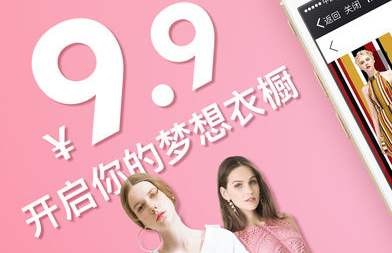 租衣APP开发让租衣变成一种时尚-北京华体会手机平台