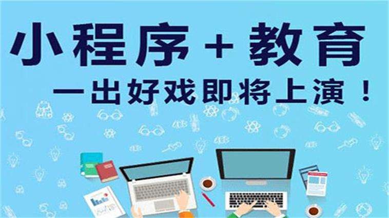 在线购票小程序开发适用场景以及功能体现-北京华体会手机平台