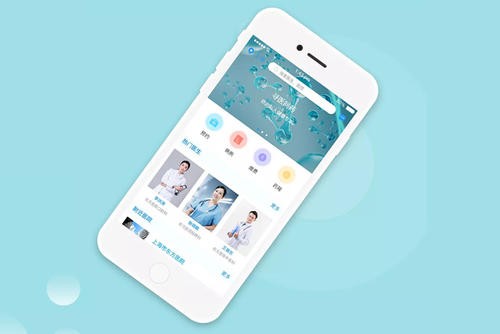 医疗app开发注意的问题-北京华体会手机平台