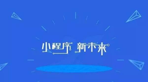 如何开发一款汽车资讯小程序-北京华体会手机平台公司