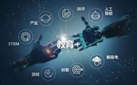 教育APP开发定制化有哪些好处？北京华体会手机平台