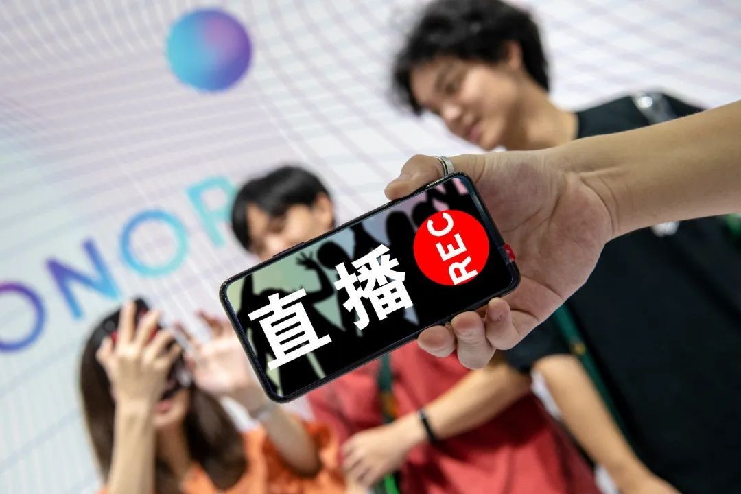 直播带货APP华体会手机平台,带货APP华体会手机平台-北京华体会手机平台