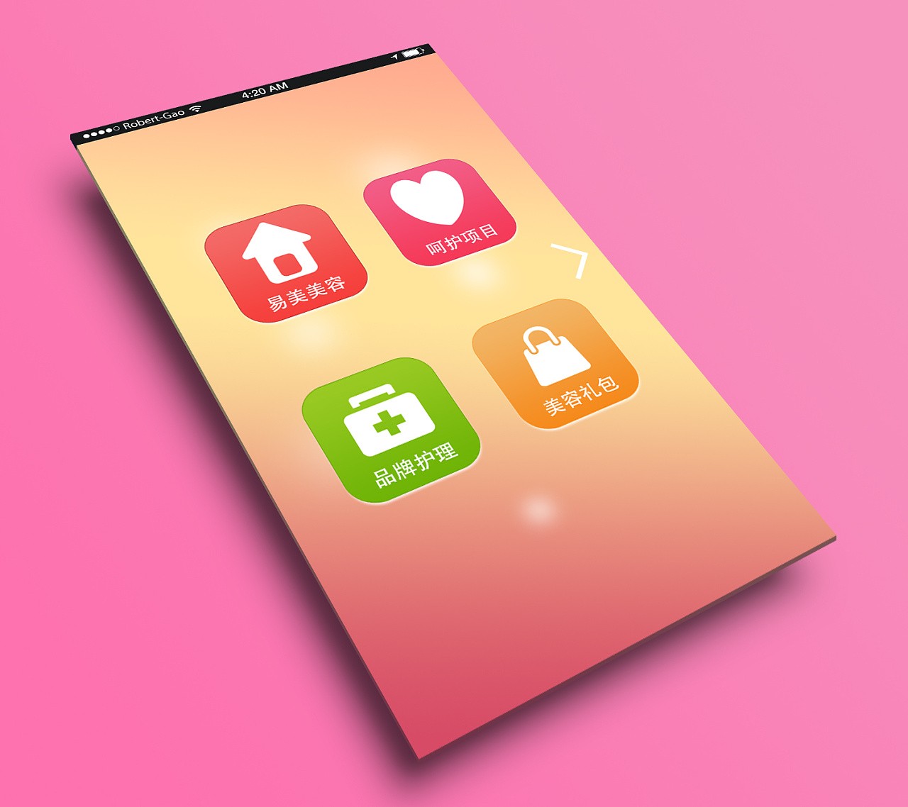 美业app开发-美妆分享app开发功能-华体会手机平台公司