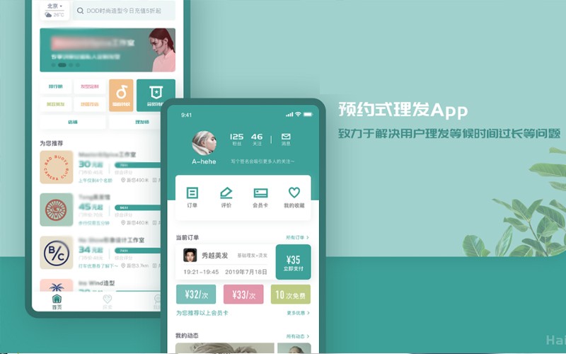 华体会手机平台公司-预约上课APP华体会手机平台理由？北京华体会手机平台公司