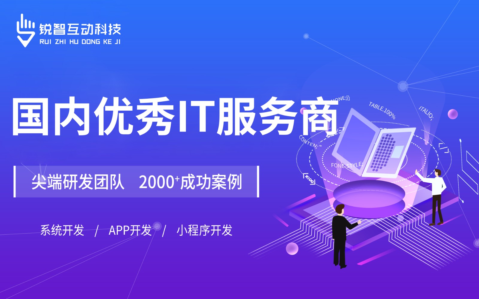 北京有实力的华体会手机平台公司排前十名有哪些？-北京华体会手机平台
