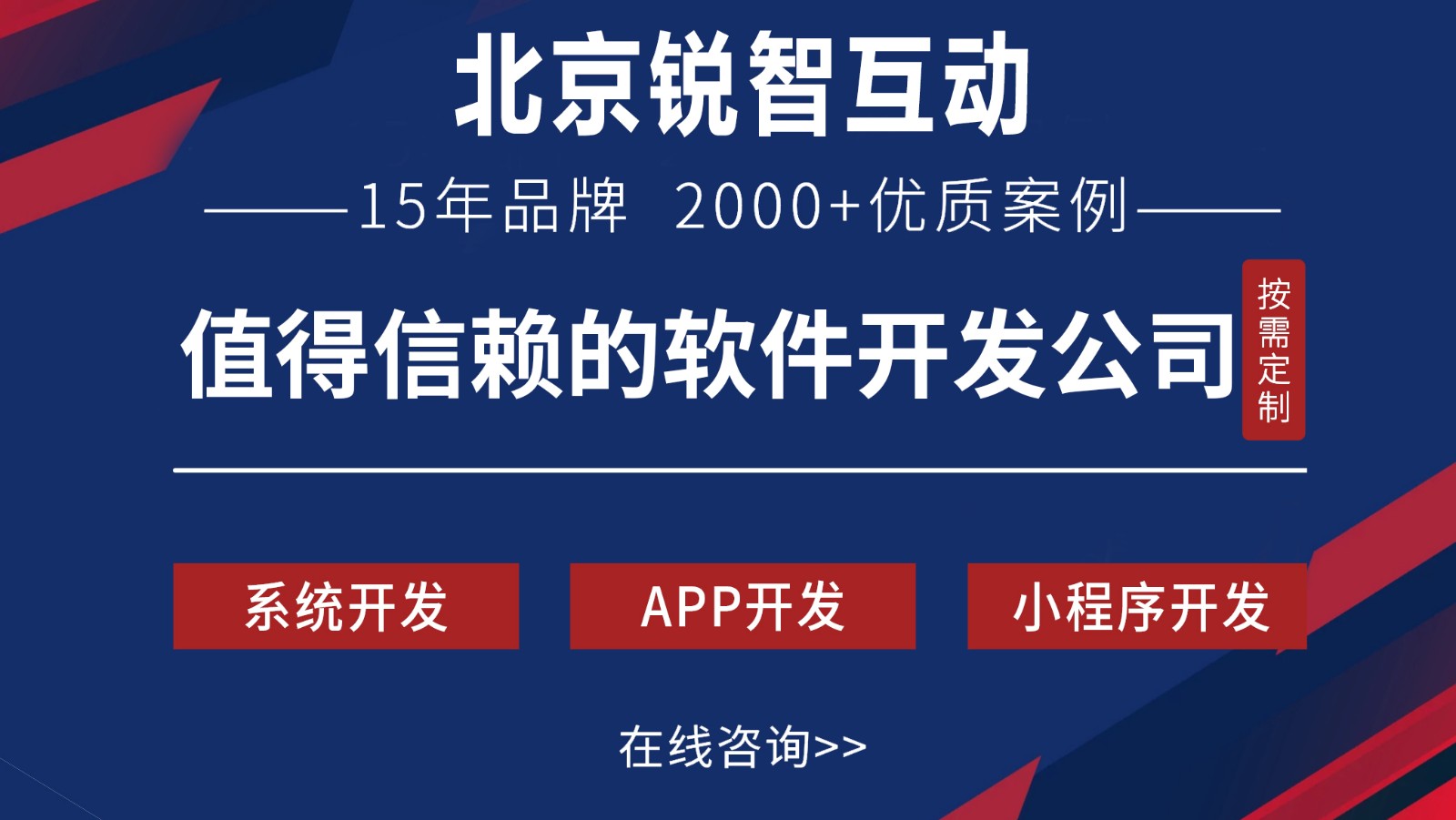 OA开发是什么?-北京华体会手机平台