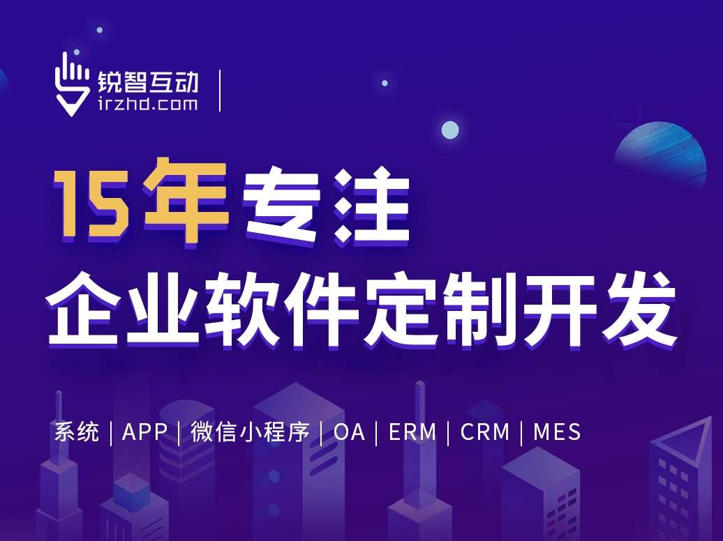 北京软件外包公司有哪些？-北京华体会手机平台