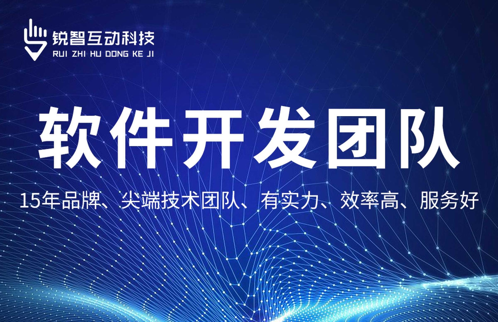 华体会手机平台-系统软件app开发哪家靠谱？