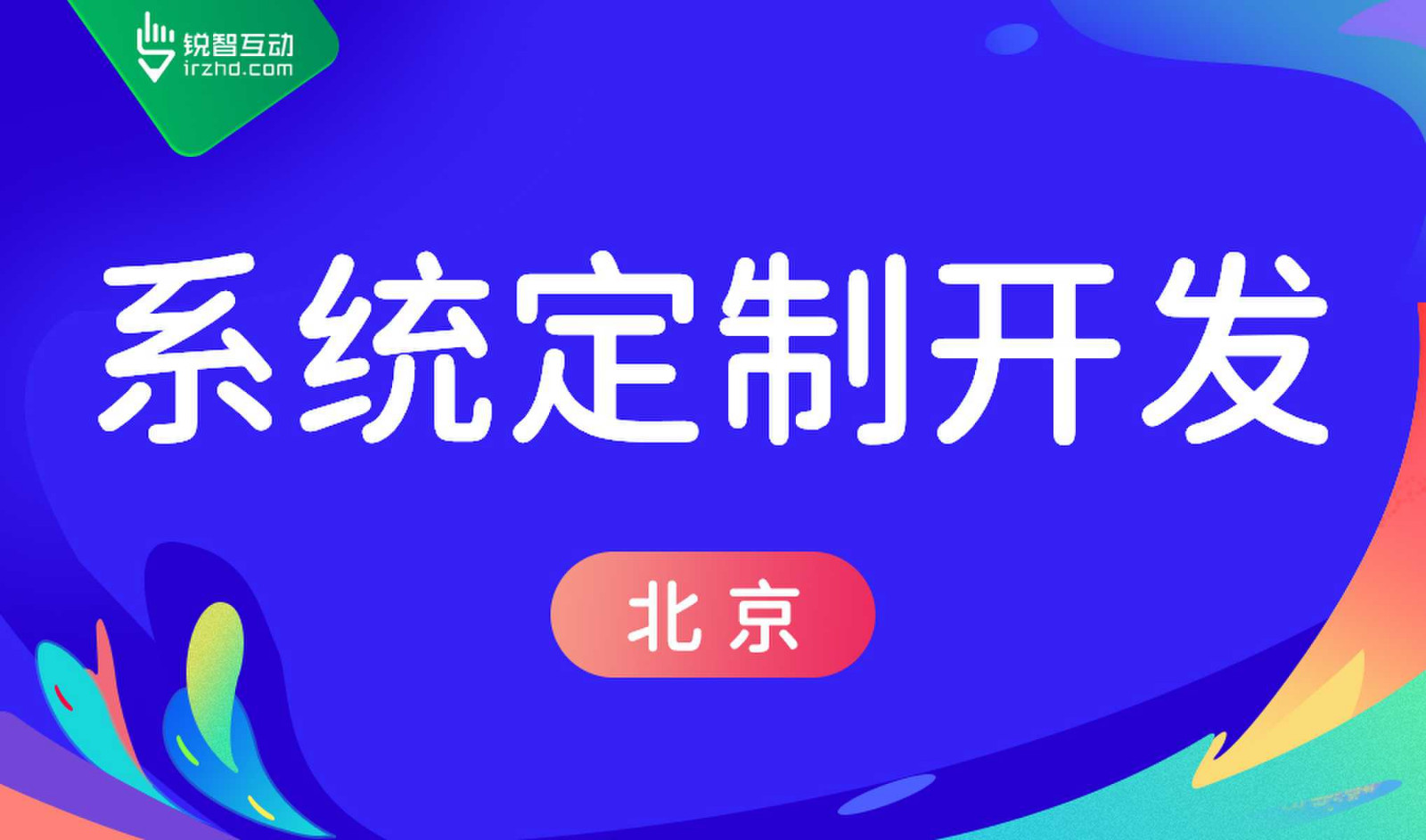 华体会手机平台-高质量的OA系统华体会手机平台怎么做？
