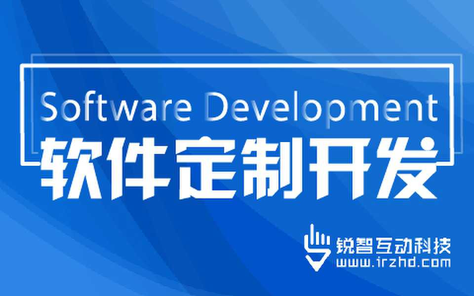 国内的华体会手机平台公司-怎么选择好的华体会手机平台公司