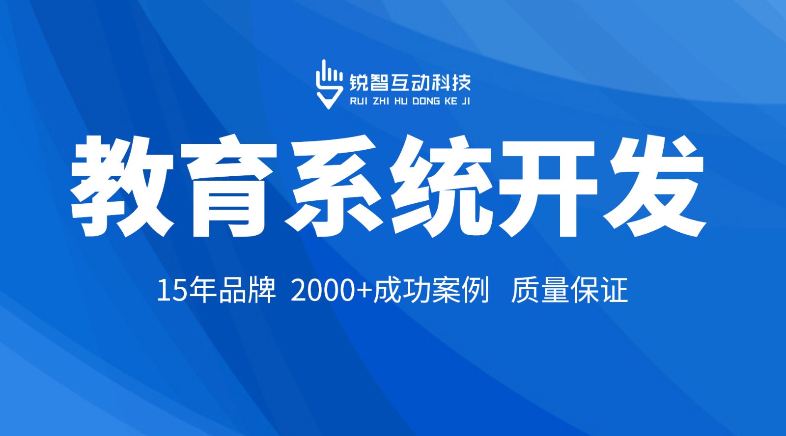 在线教育小程序开发_华体会手机平台华体会手机平台